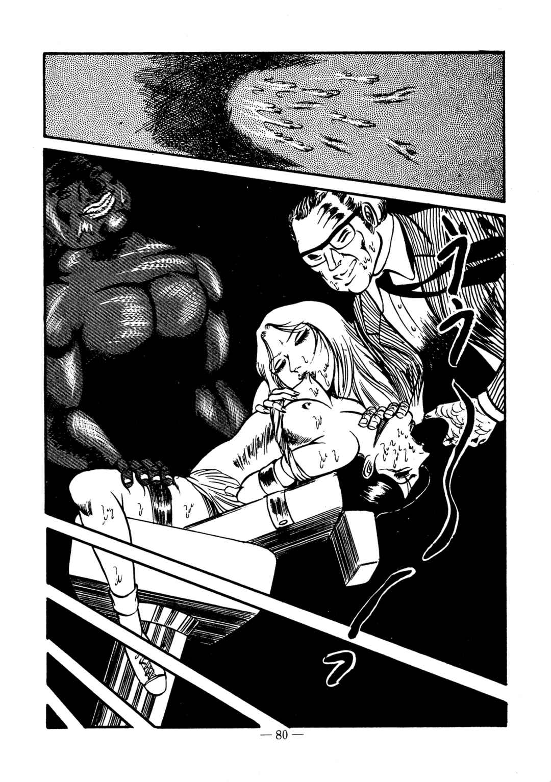 Page 22 Chapter 3 Sex Hunters