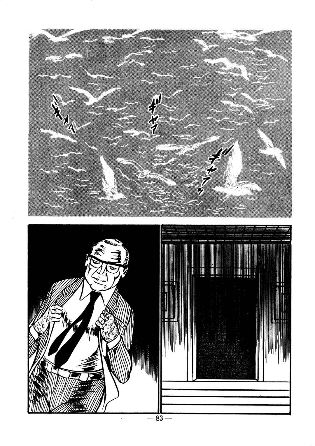 Page 25 Chapter 3 Sex Hunters