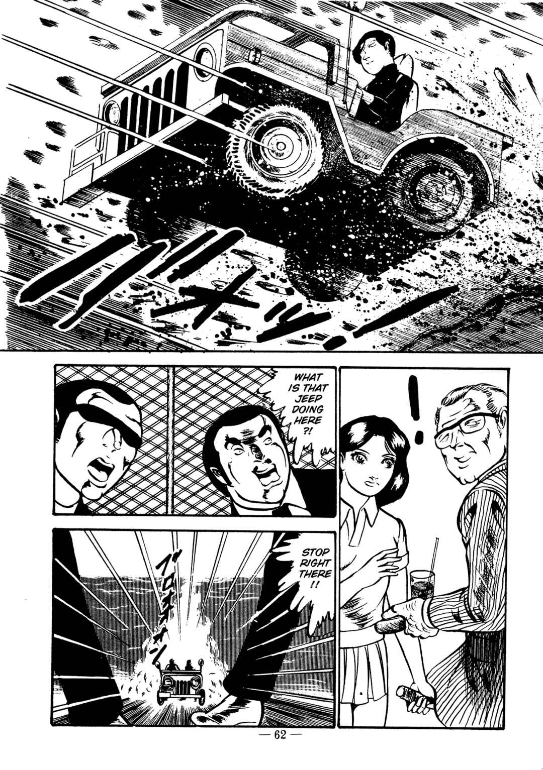 Page 4 Chapter 3 Sex Hunters