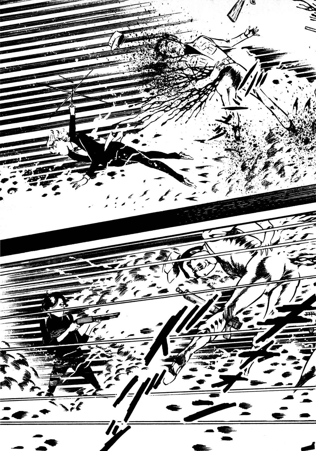 Page 14 Chapter 41 Sex Hunters