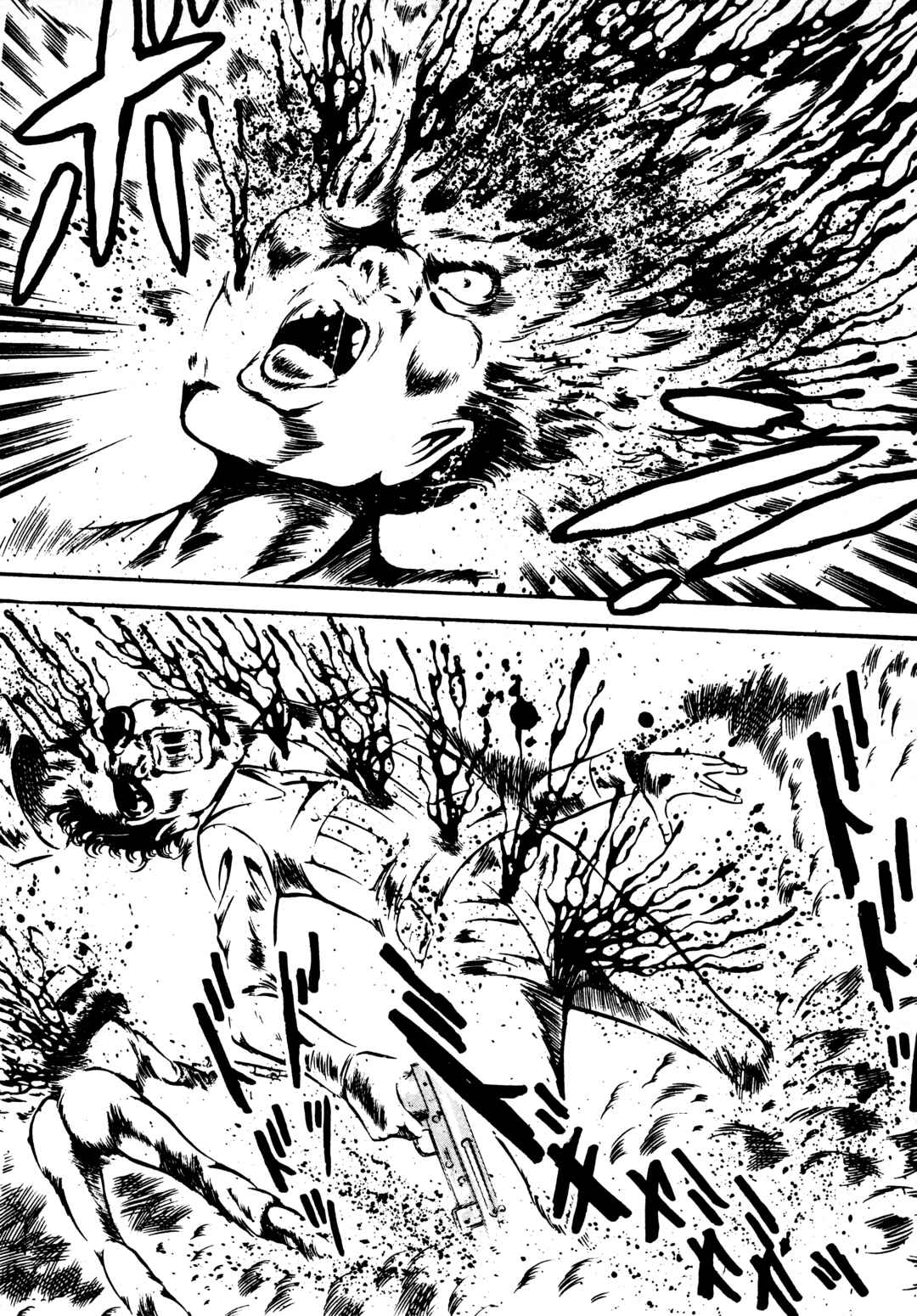 Page 15 Chapter 41 Sex Hunters