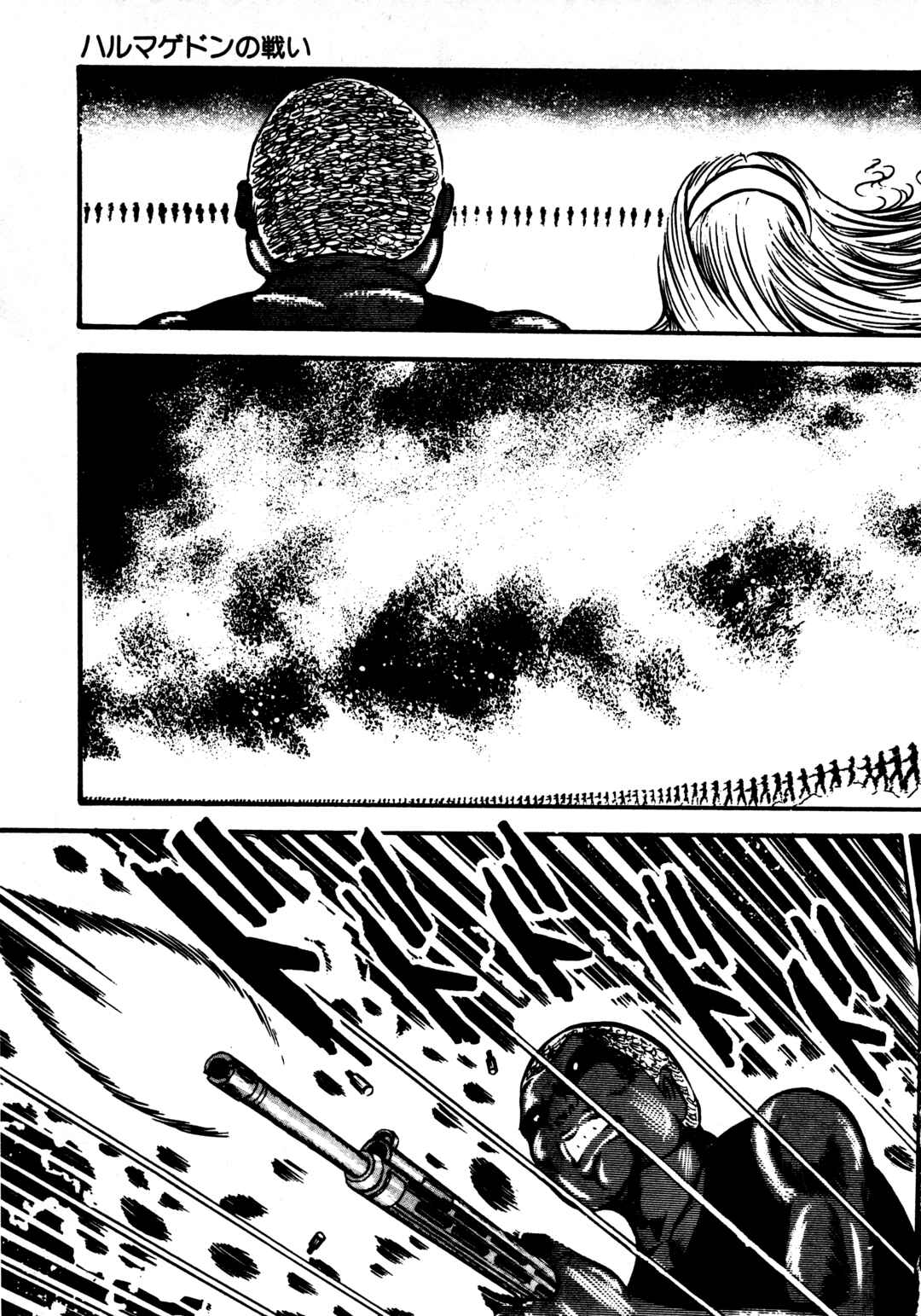 Page 4 Chapter 41 Sex Hunters