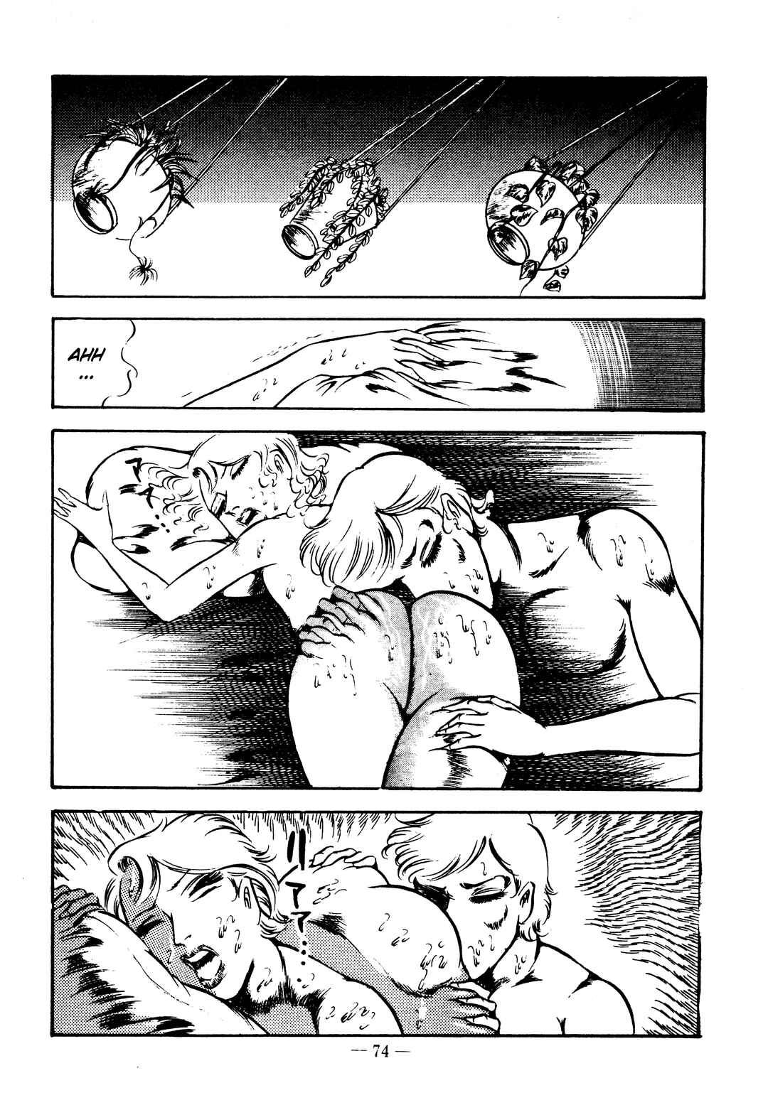 Page 19 Chapter 26 Sex Hunters