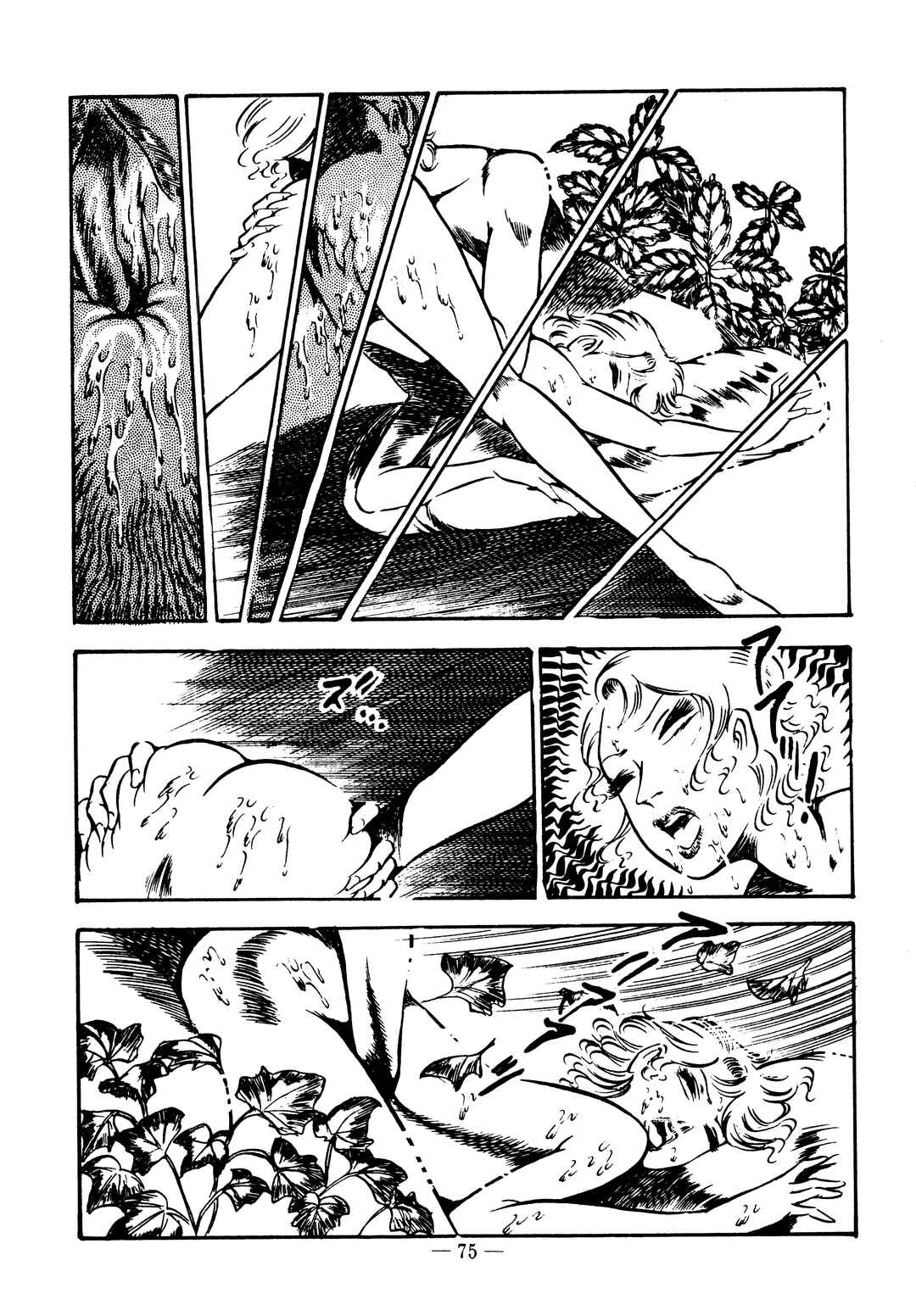 Page 20 Chapter 26 Sex Hunters