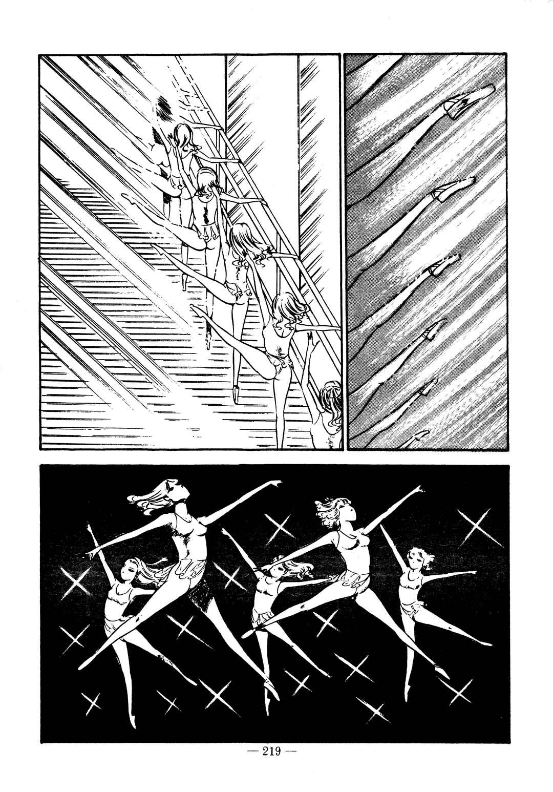 Page 8 Chapter 32 Sex Hunters