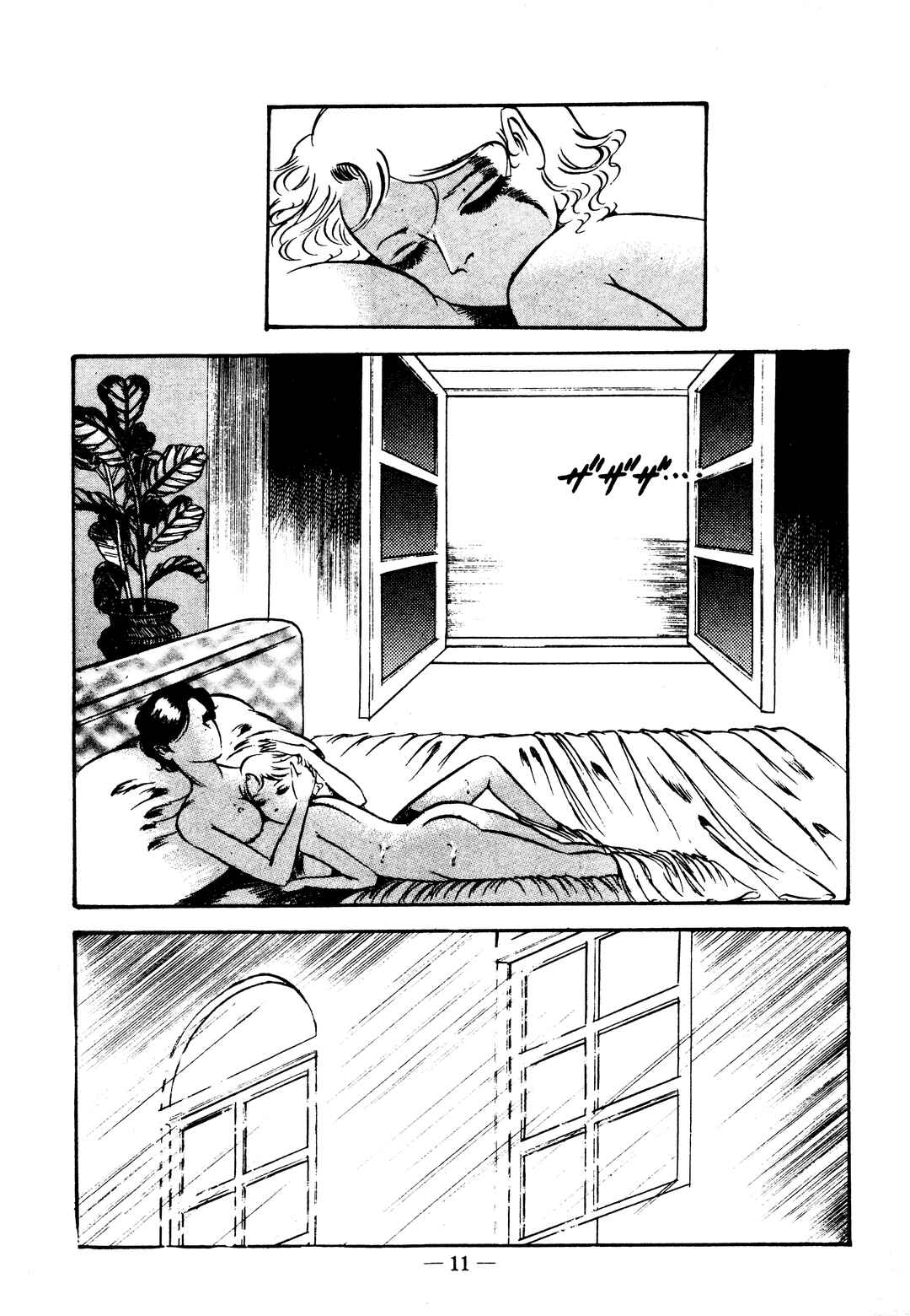 Page 11 Chapter 24 Sex Hunters