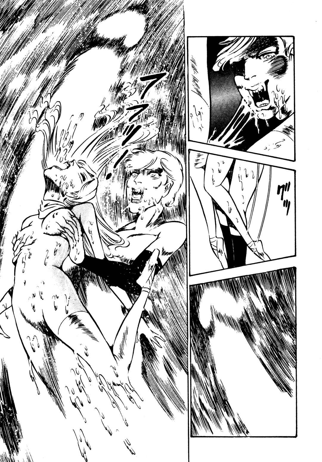 Page 19 Chapter 24 Sex Hunters