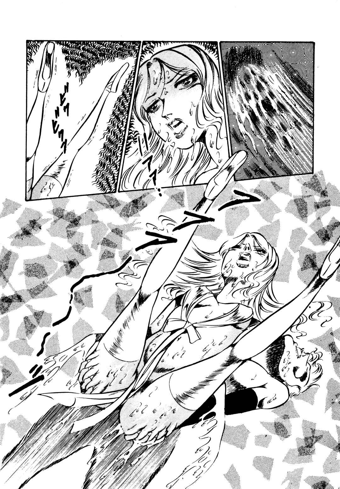 Page 20 Chapter 24 Sex Hunters