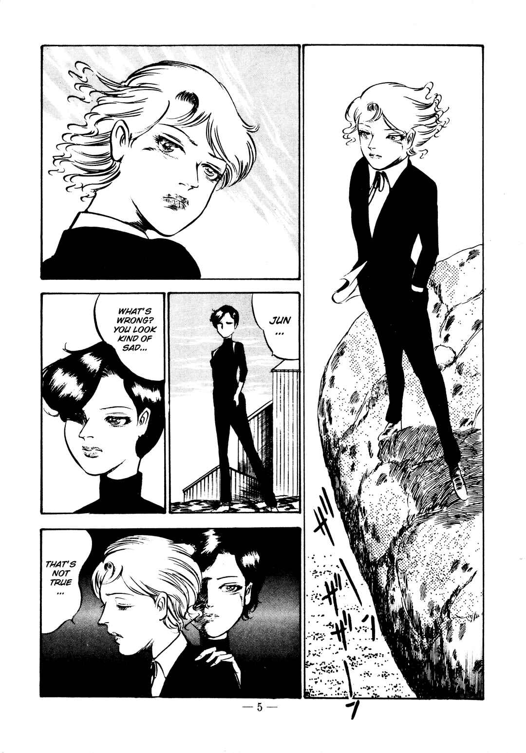 Page 5 Chapter 24 Sex Hunters