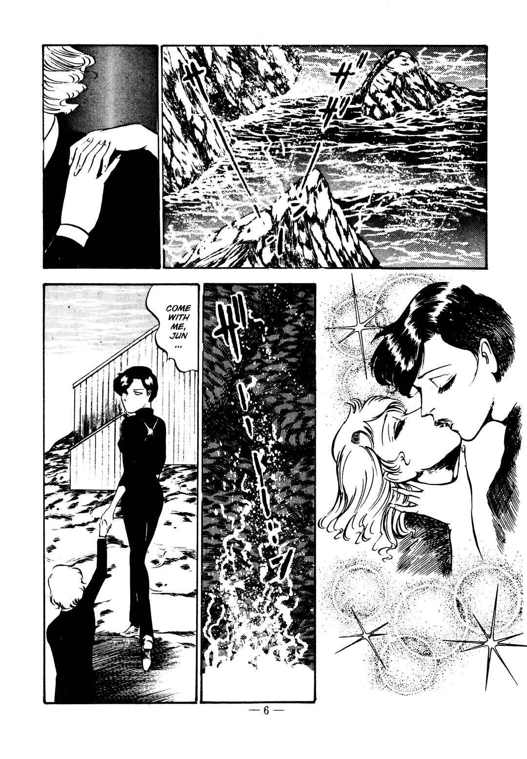 Page 6 Chapter 24 Sex Hunters