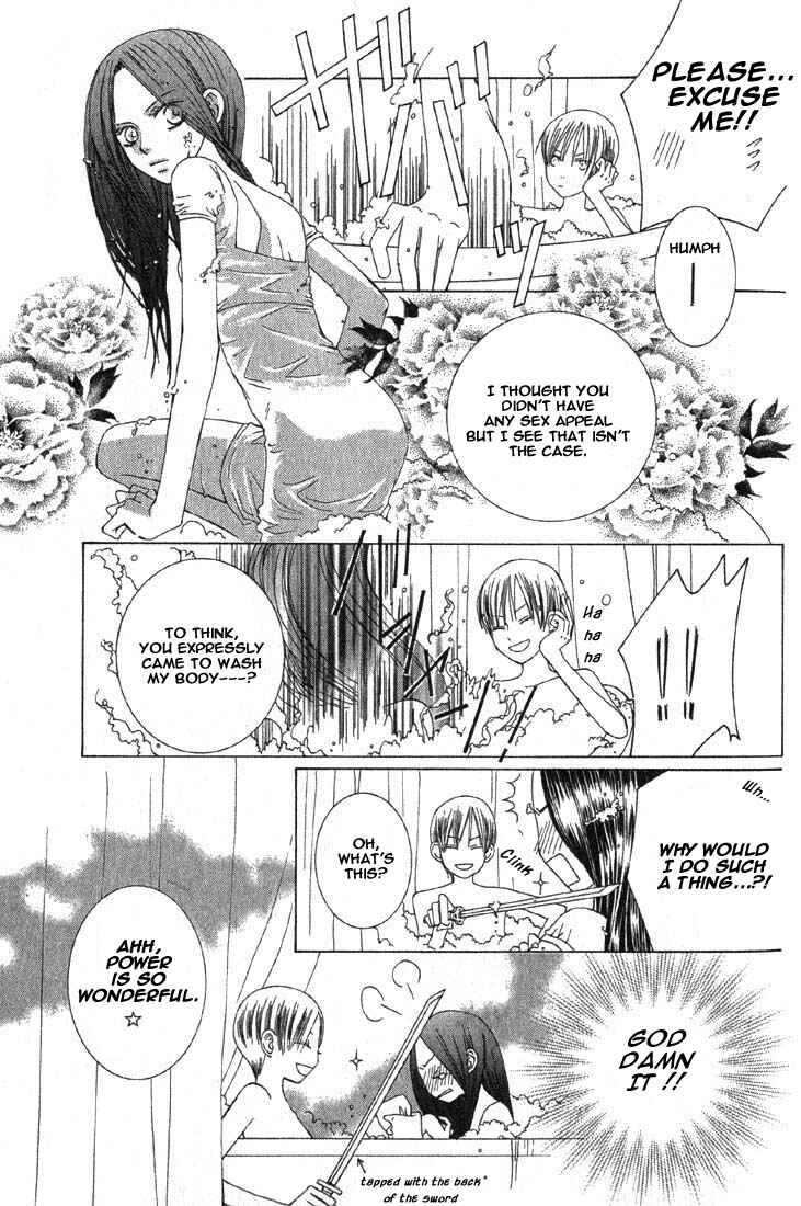 Page 11 Chapter 4 Ao no Rhapsodia