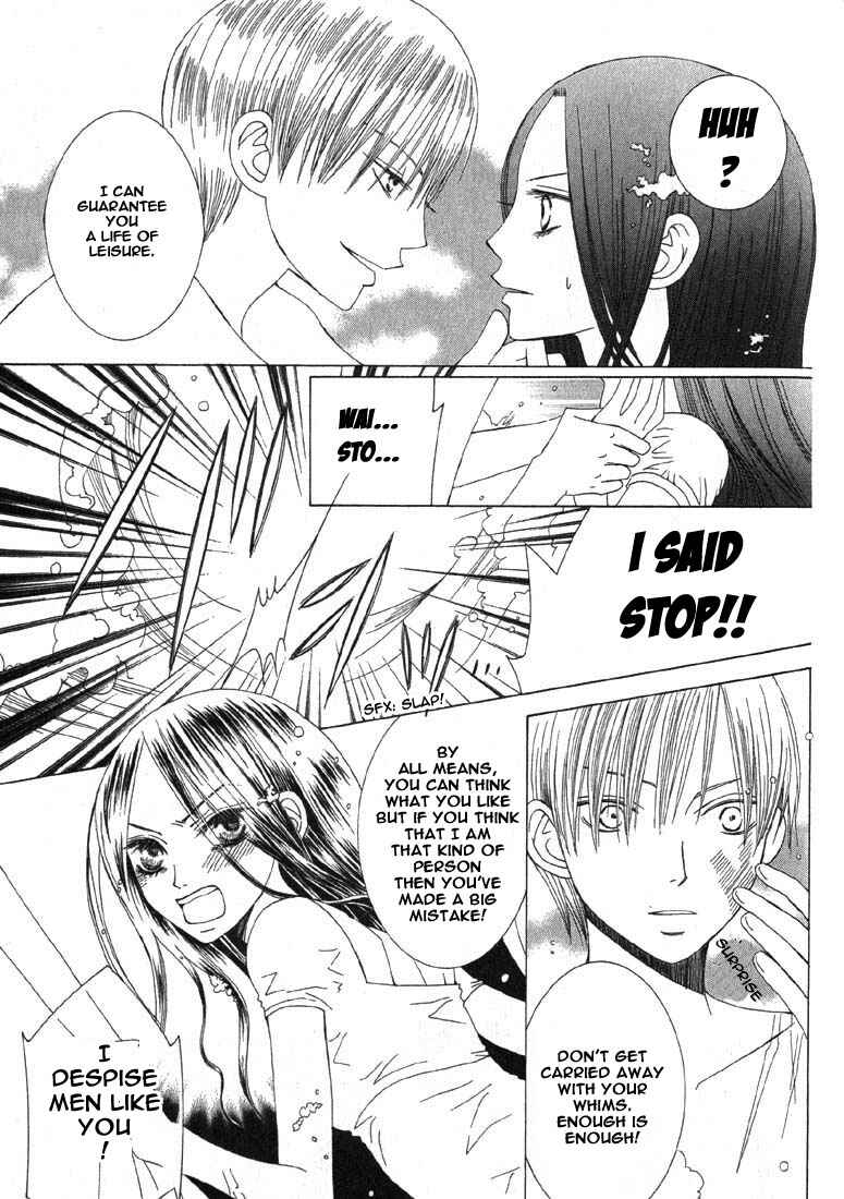Page 13 Chapter 4 Ao no Rhapsodia