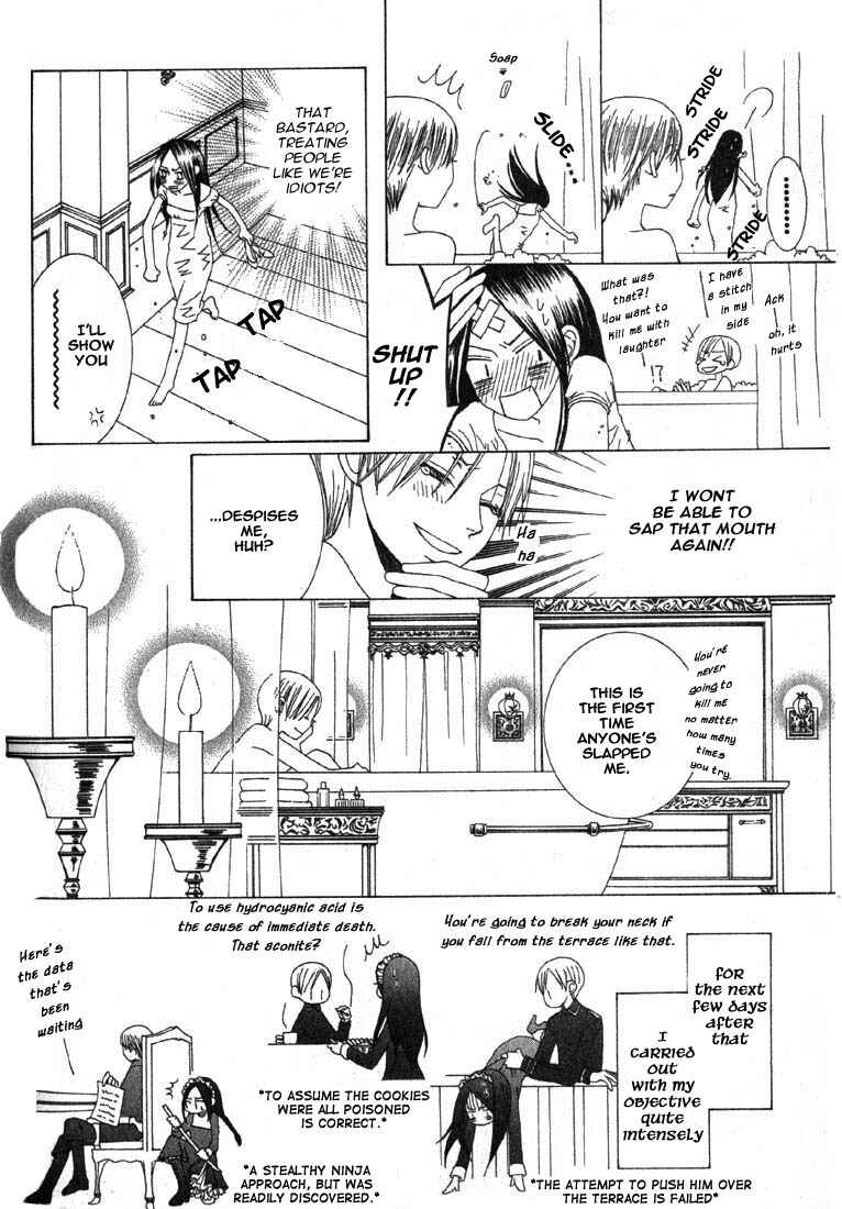 Page 14 Chapter 4 Ao no Rhapsodia