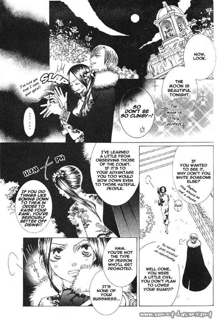 Page 19 Chapter 4 Ao no Rhapsodia