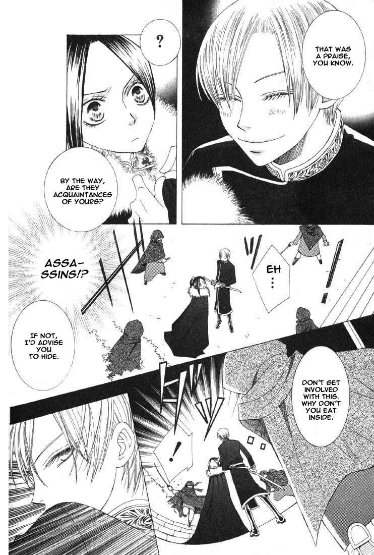 Page 20 Chapter 4 Ao no Rhapsodia