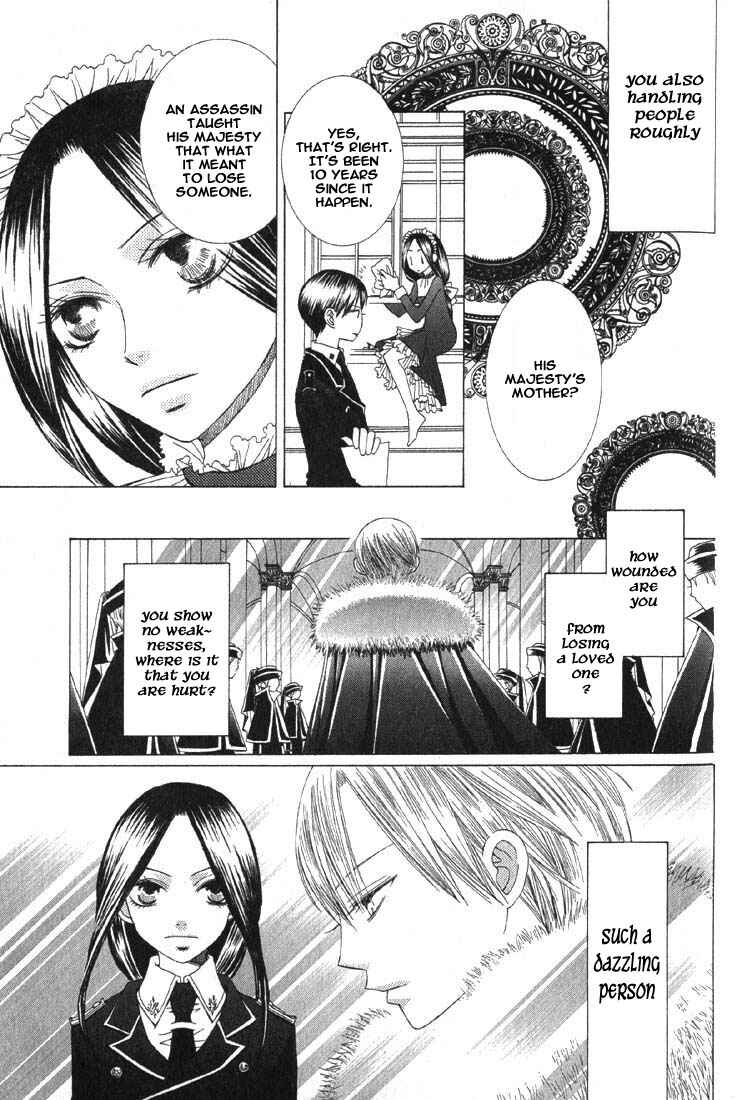 Page 25 Chapter 4 Ao no Rhapsodia