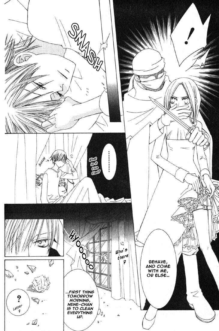 Page 30 Chapter 4 Ao no Rhapsodia