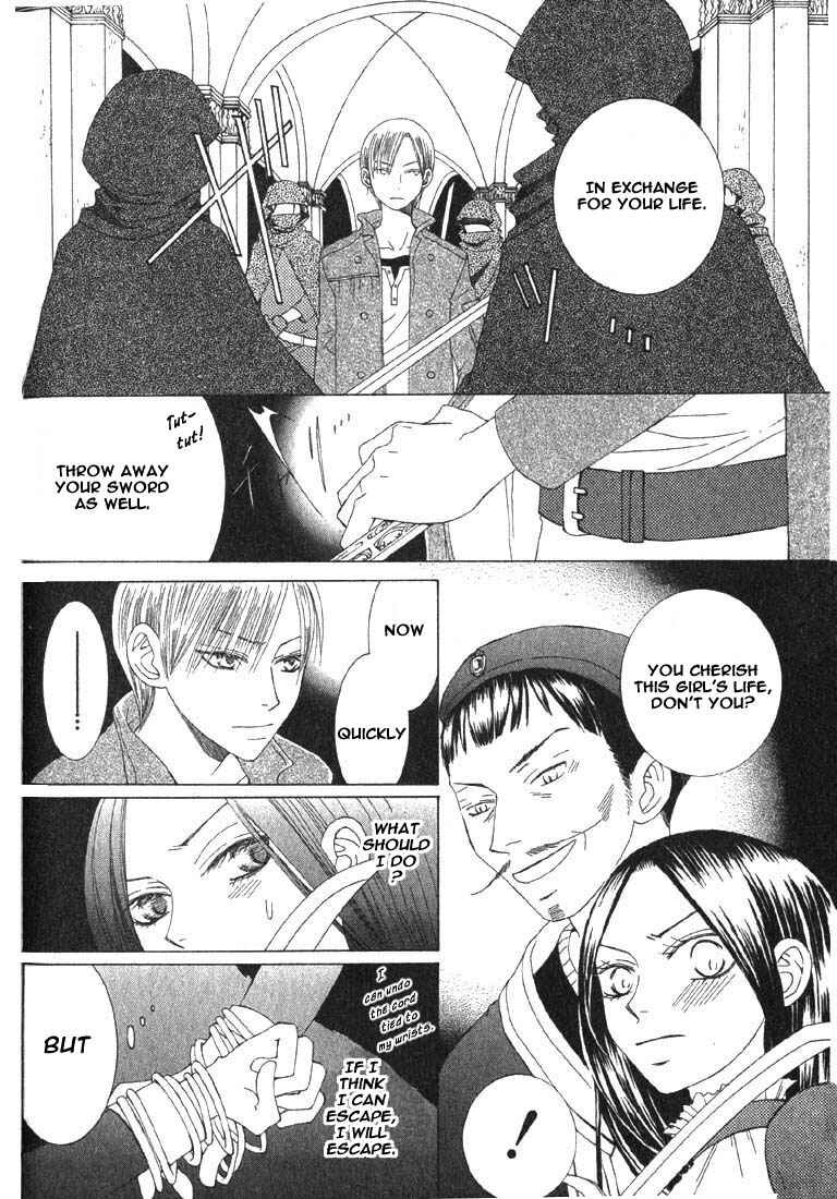 Page 33 Chapter 4 Ao no Rhapsodia