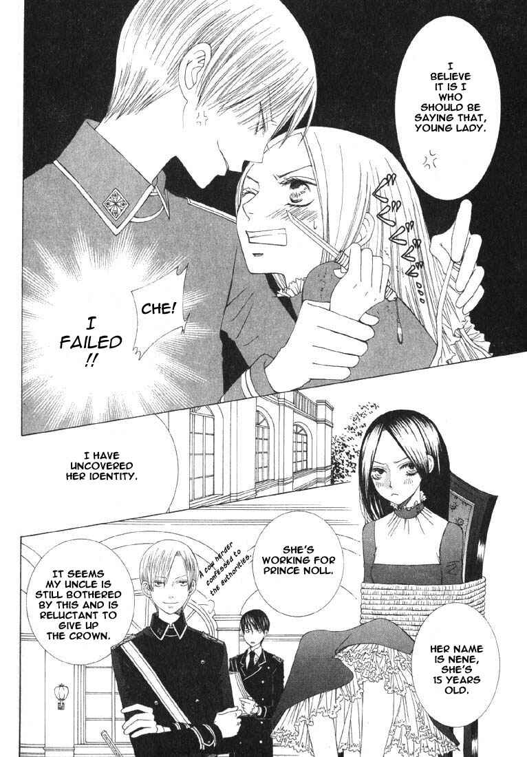 Page 4 Chapter 4 Ao no Rhapsodia