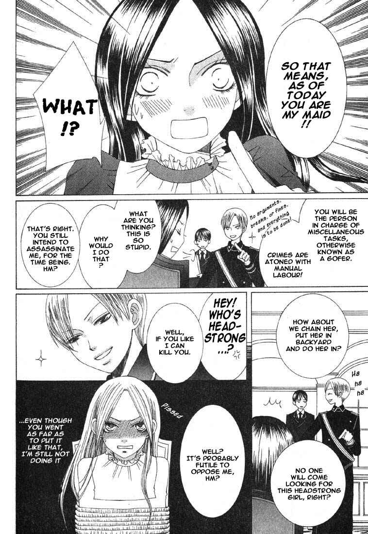 Page 6 Chapter 4 Ao no Rhapsodia