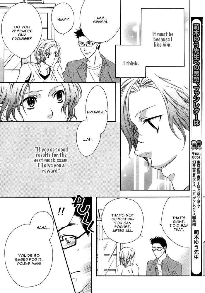Page 9 Chapter 4 Only One