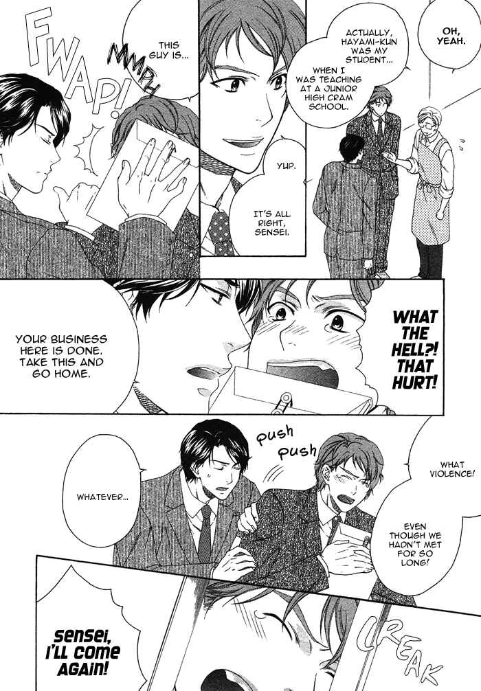 Page 19 Chapter 2 Only One