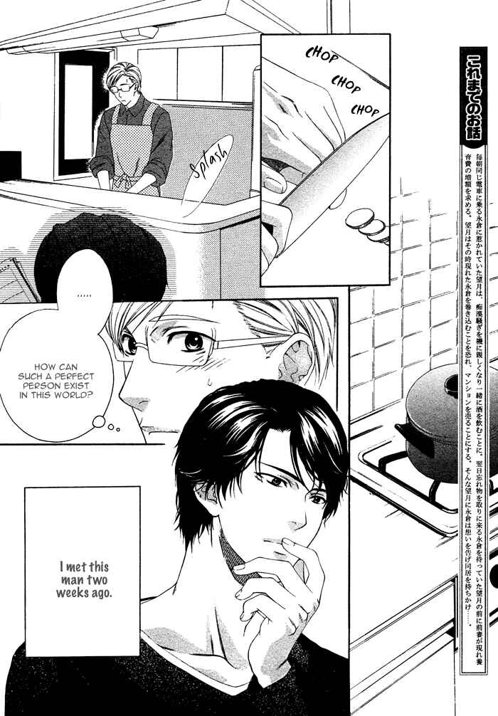 Page 7 Chapter 2 Only One
