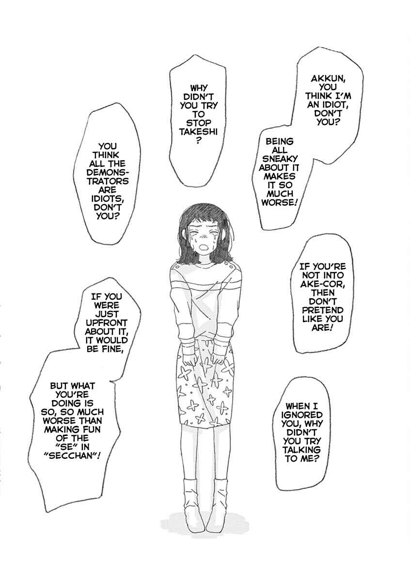 Page 10 Chapter 8 Secchan