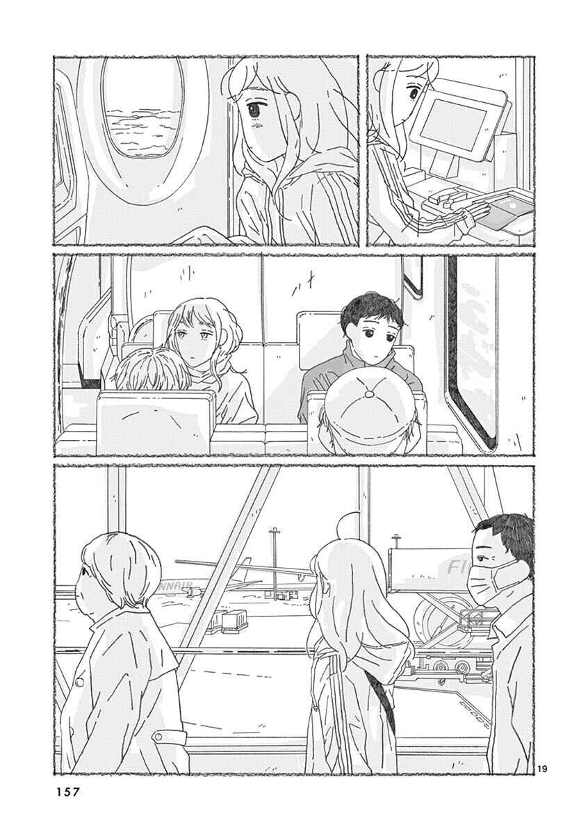 Page 19 Chapter 10 Secchan