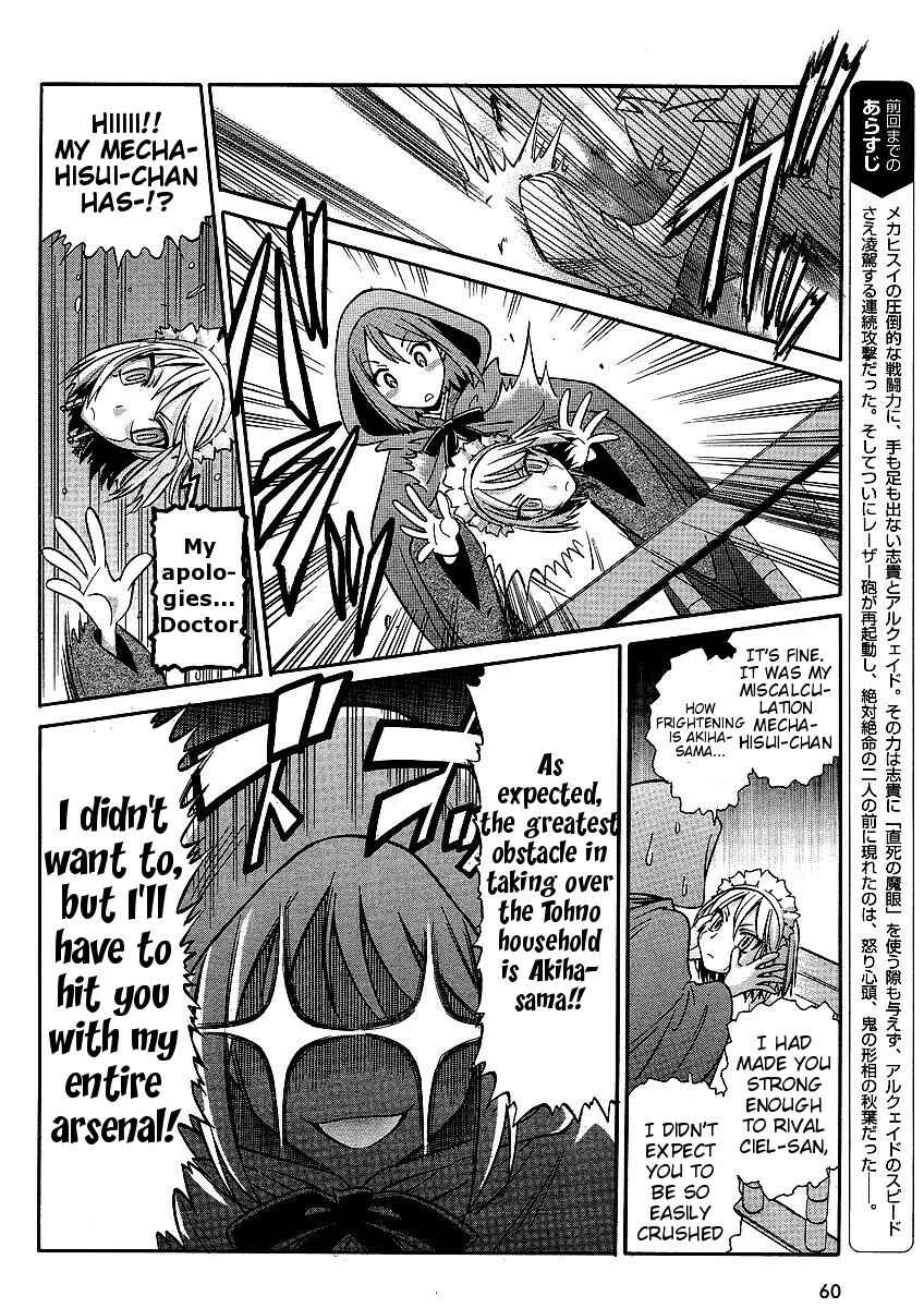 Page 2 Chapter 11 Melty Blood ACT:2