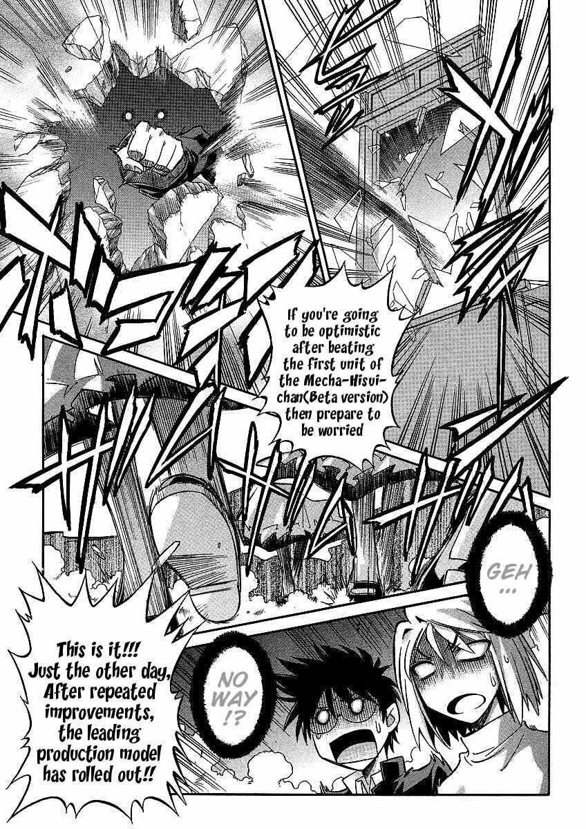 Page 7 Chapter 11 Melty Blood ACT:2