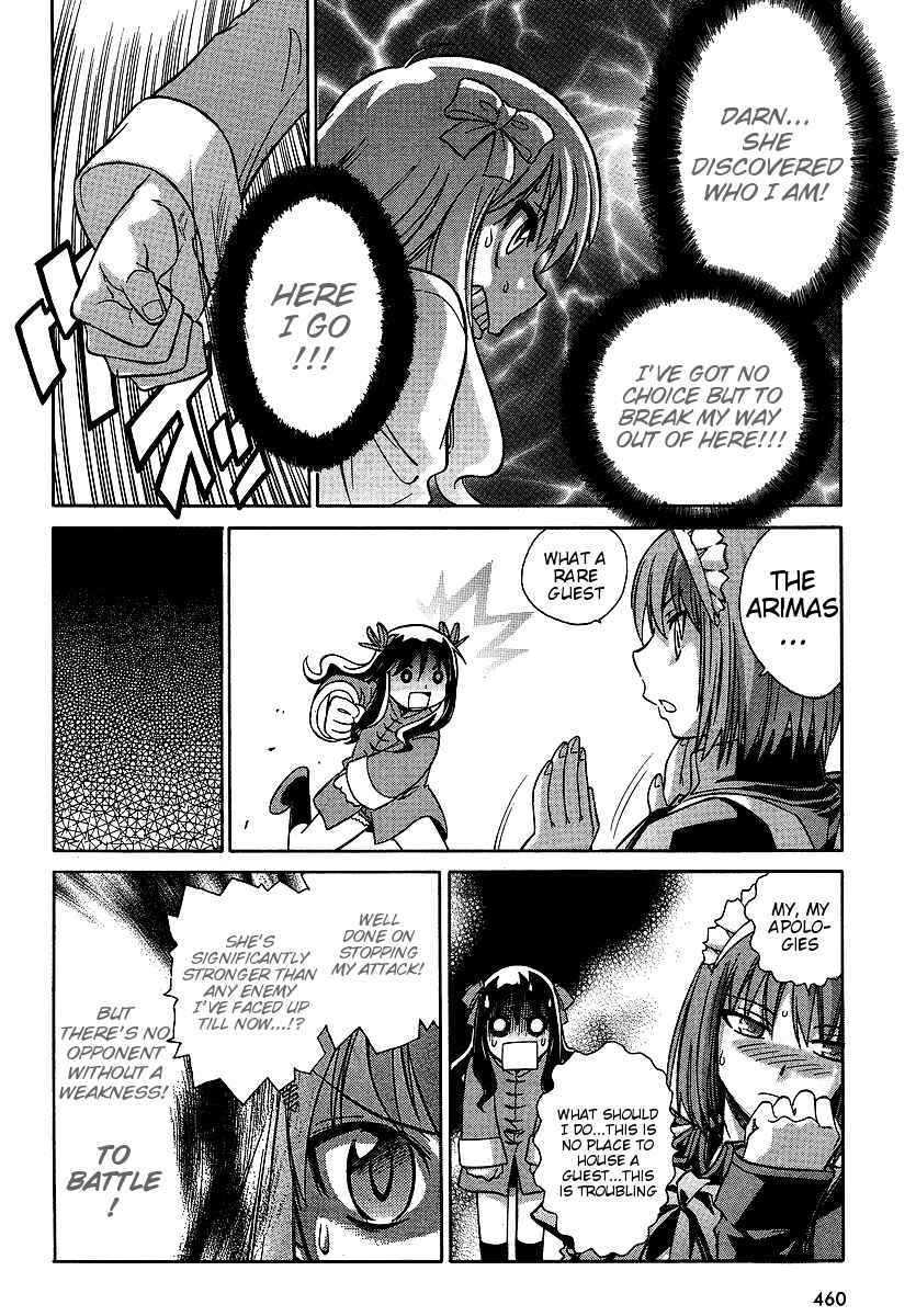 Page 10 Chapter 6 Melty Blood ACT:2
