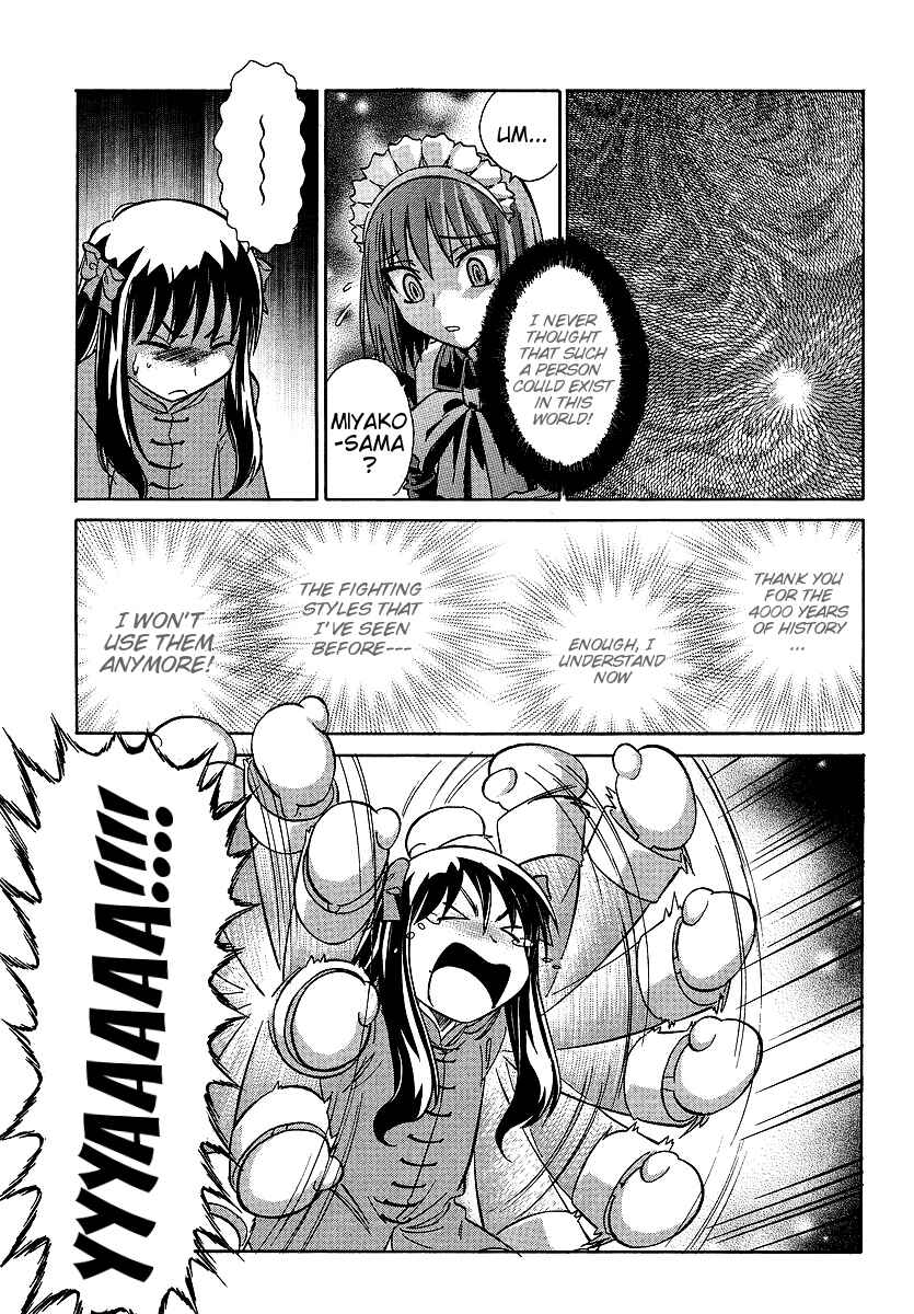 Page 17 Chapter 6 Melty Blood ACT:2