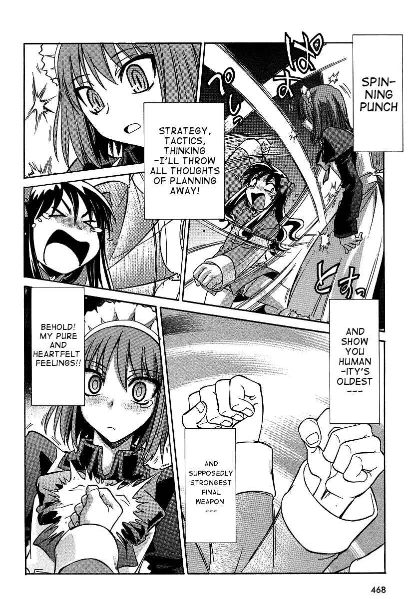 Page 18 Chapter 6 Melty Blood ACT:2