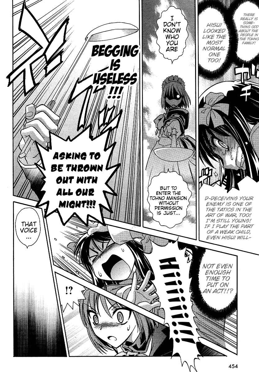 Page 4 Chapter 6 Melty Blood ACT:2