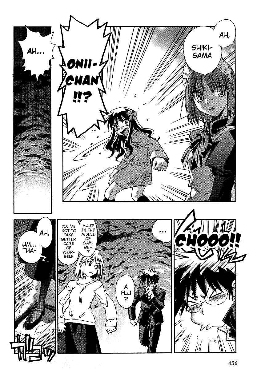 Page 6 Chapter 6 Melty Blood ACT:2