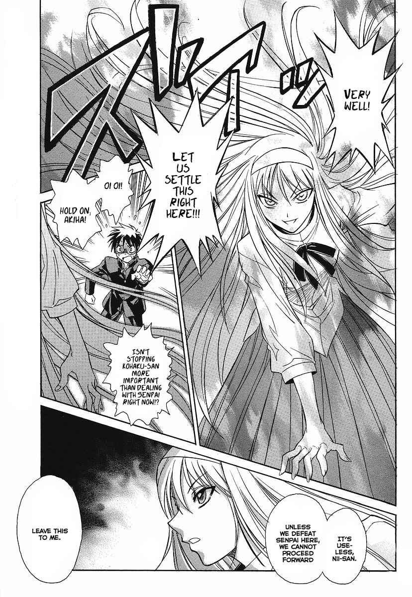 Page 11 Chapter 5 Melty Blood ACT:2