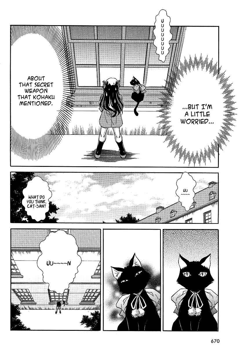 Page 16 Chapter 5 Melty Blood ACT:2