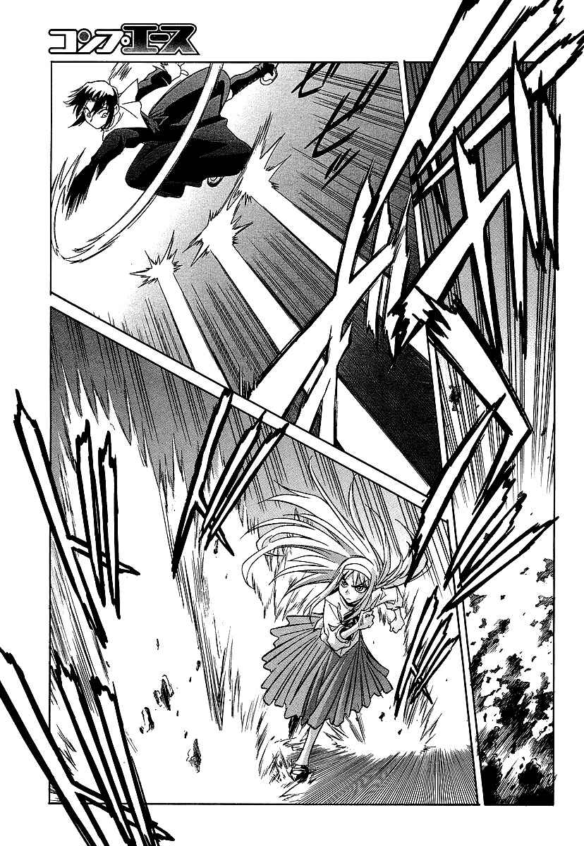 Page 17 Chapter 5 Melty Blood ACT:2