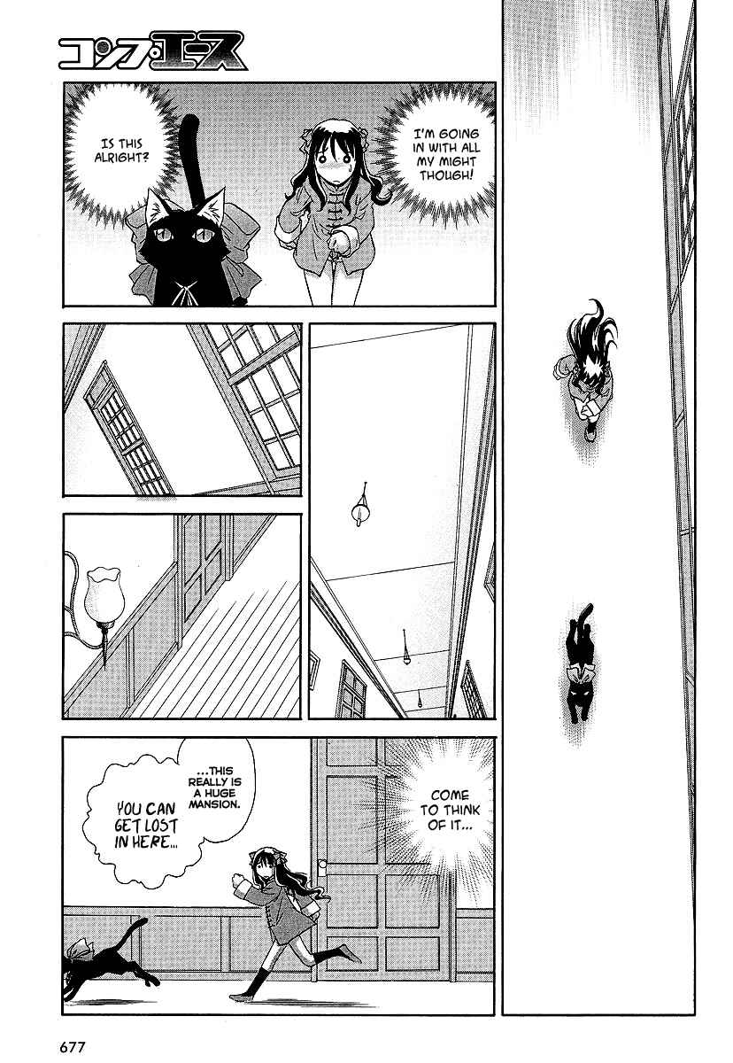 Page 23 Chapter 5 Melty Blood ACT:2