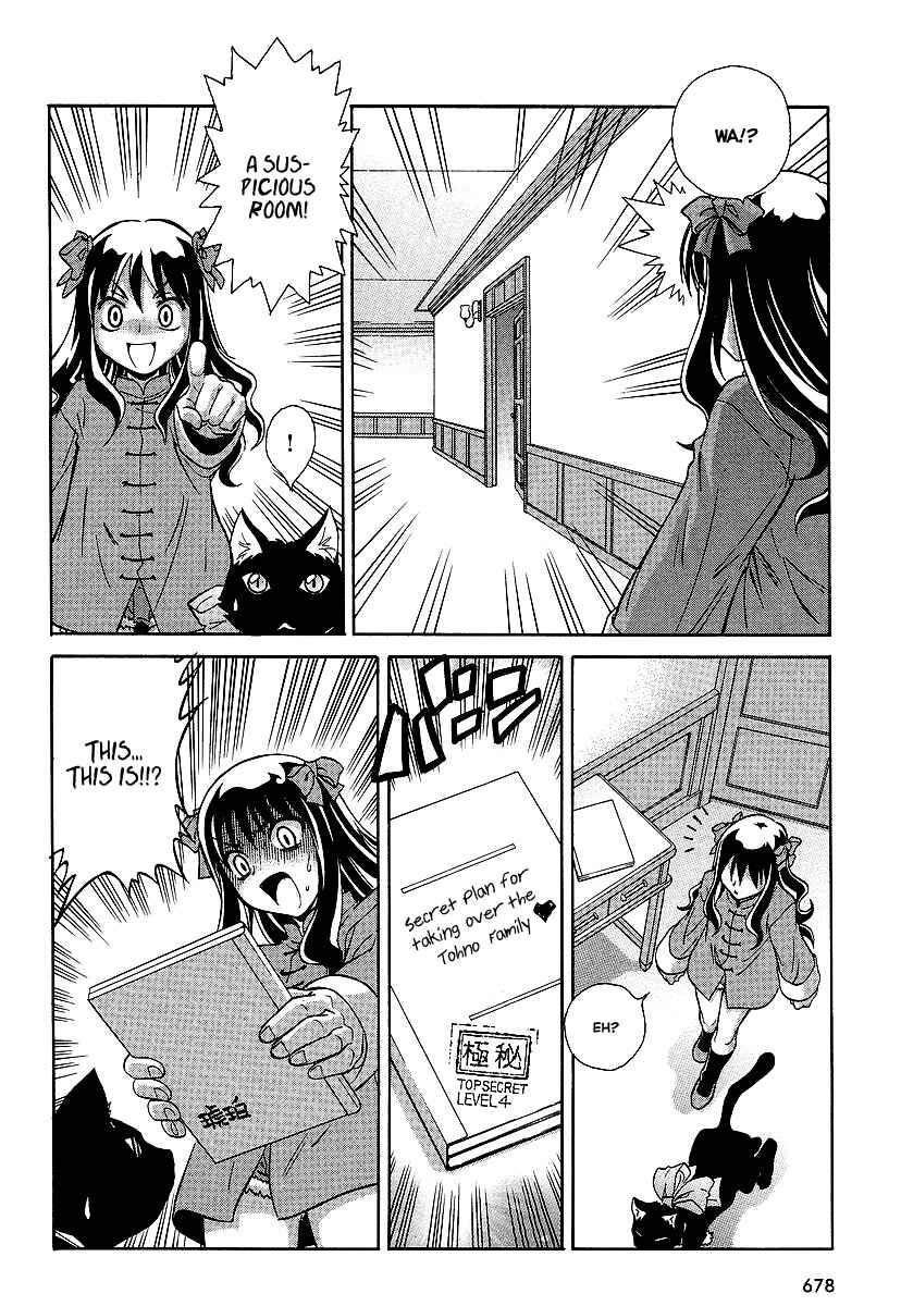 Page 24 Chapter 5 Melty Blood ACT:2