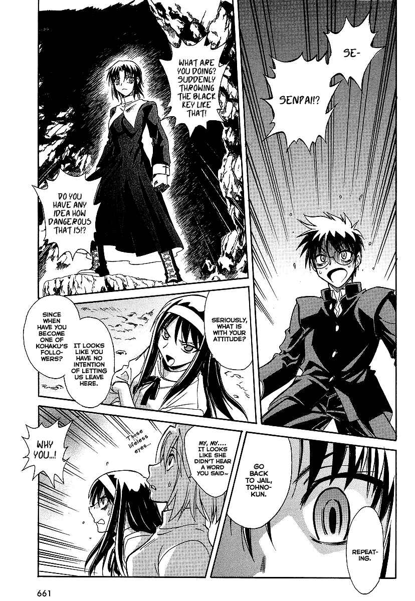 Page 7 Chapter 5 Melty Blood ACT:2