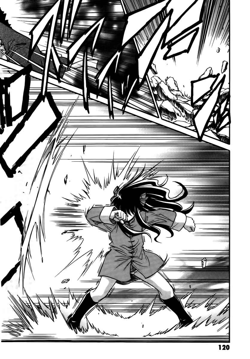Page 10 Chapter 16 Melty Blood ACT:2