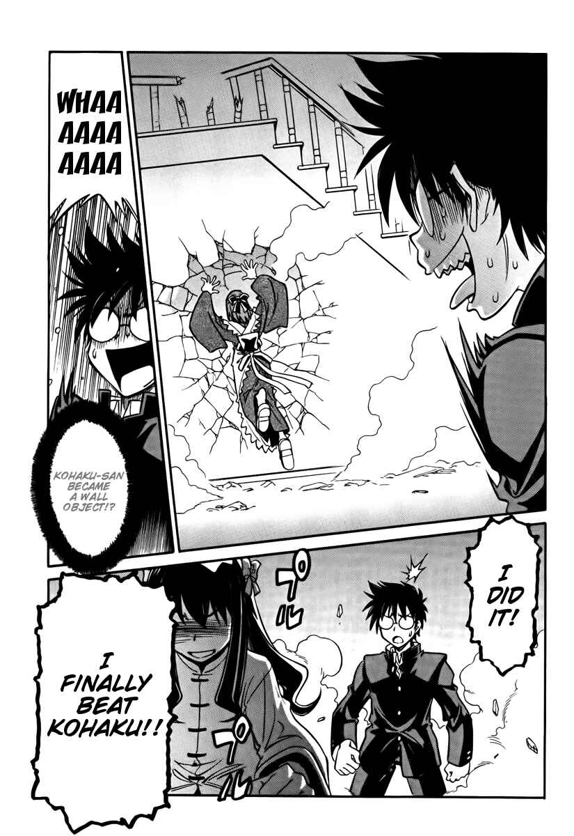 Page 13 Chapter 16 Melty Blood ACT:2