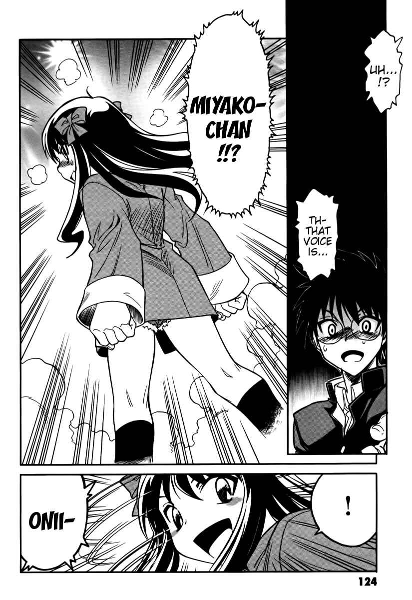 Page 14 Chapter 16 Melty Blood ACT:2