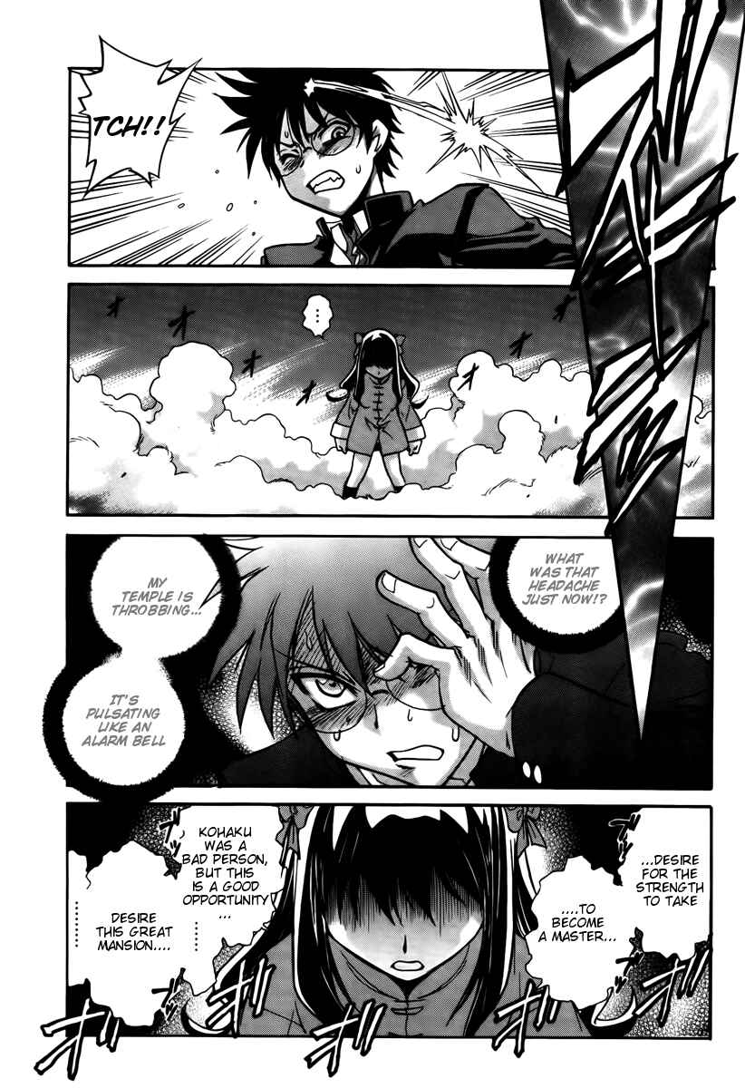 Page 21 Chapter 16 Melty Blood ACT:2