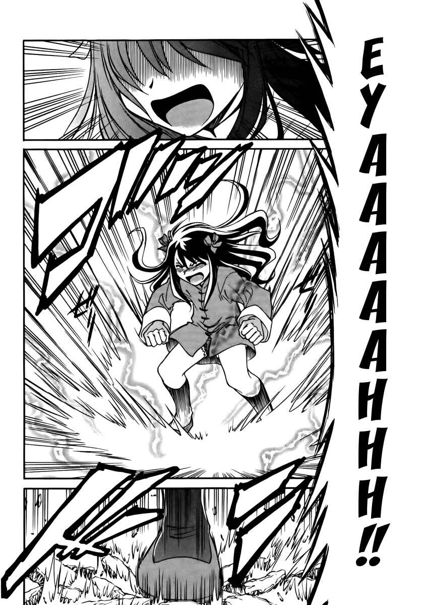 Page 24 Chapter 16 Melty Blood ACT:2