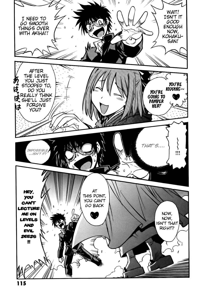 Page 5 Chapter 16 Melty Blood ACT:2