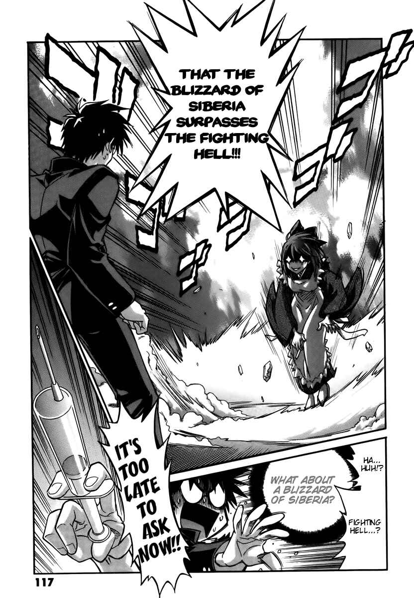 Page 7 Chapter 16 Melty Blood ACT:2