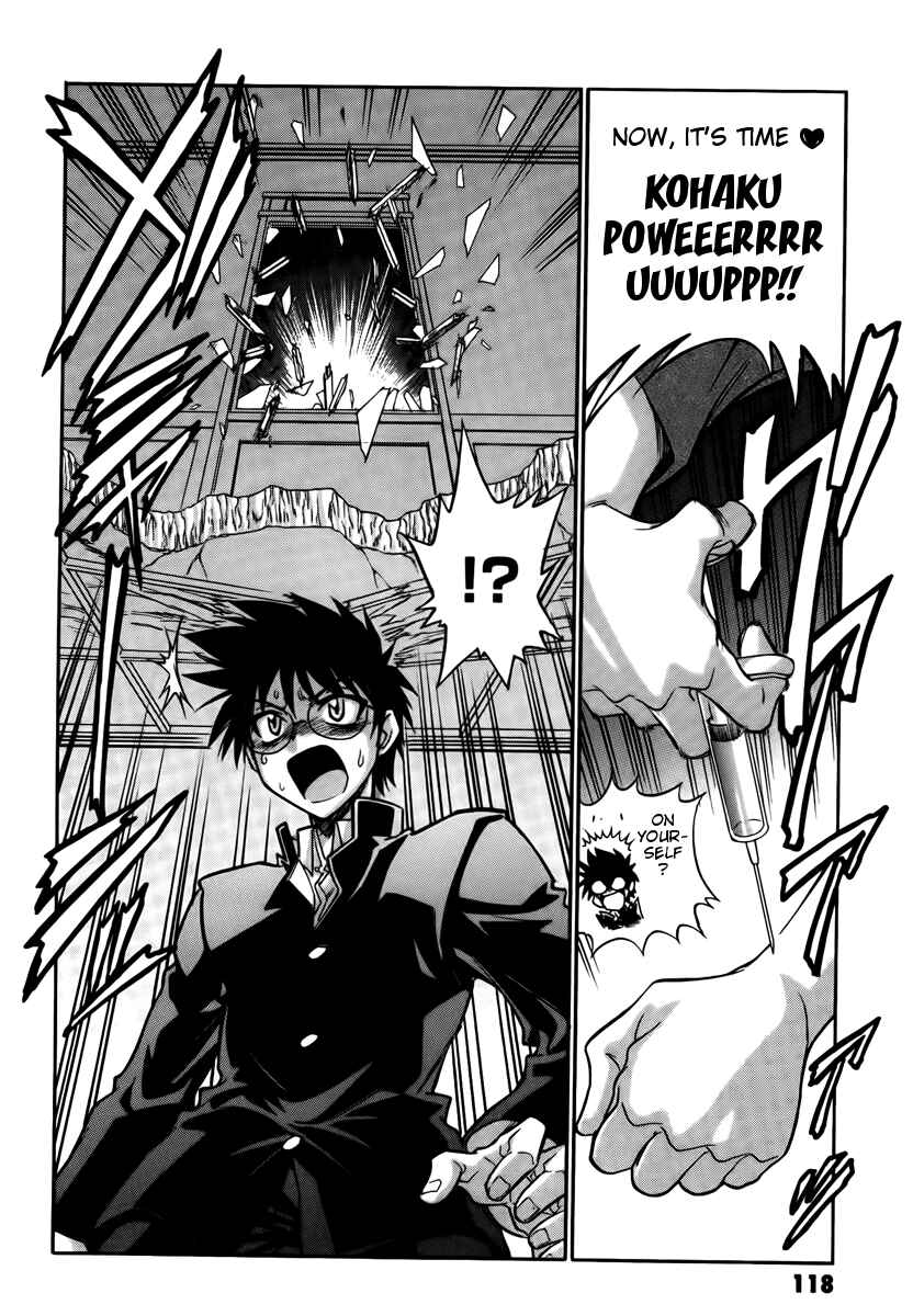 Page 8 Chapter 16 Melty Blood ACT:2
